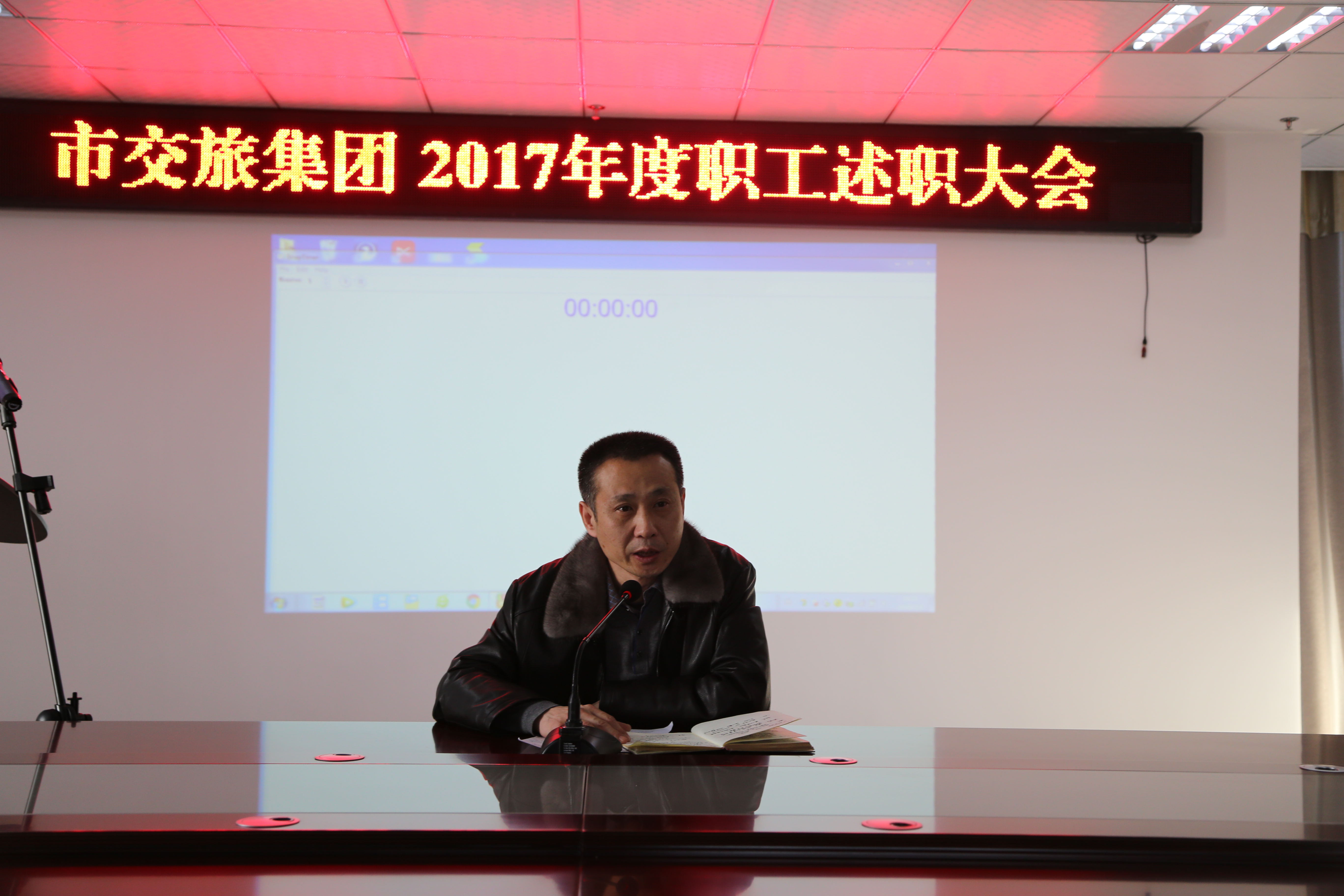 考核大會(huì)劉.jpg